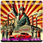 Бутират GHB 99,8% VHQ концентрат (Oxy) в Мысках Бутират GHB 99,8% VHQ концентрат (Oxy) в Мысках