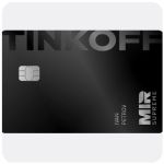 Дебетовая карта Тинькофф банк  (именная на дропа)  в Мысках